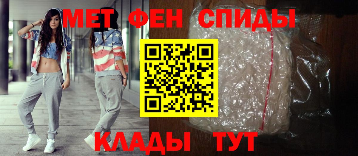 Amphetamine Розовый Новосибирск