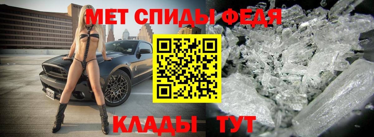 Новосибирск  Amphetamine Premium  Вход с VPN 