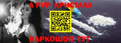 мефедрон Ставрополь