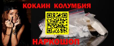 мефедрон Ставрополь