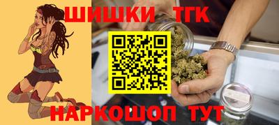 мефедрон Ставрополь