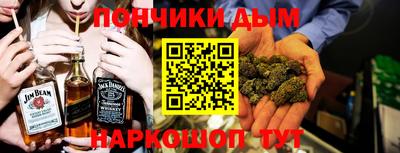 мефедрон Ставрополь