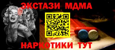 кристаллы Старая Купавна