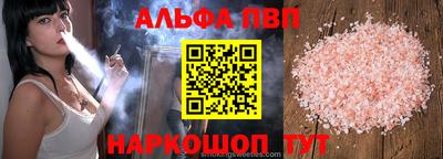СК Татарск