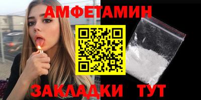 мефедрон Ставрополь
