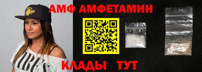 мефедрон Ставрополь