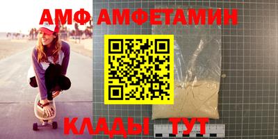 кристаллы Старая Купавна