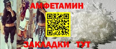 мяу мяу кристалл Среднеуральск