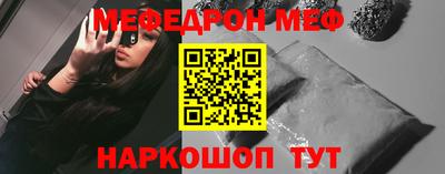 мяу мяу кристалл Среднеуральск
