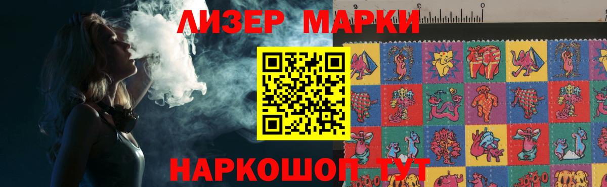 LSD-25 экстази  Вход с VPN  Новосибирск  Лсд 25 экстази кислота  ЛСД экстази ecstasy 