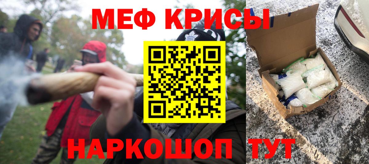 МЕФ мука Новосибирск