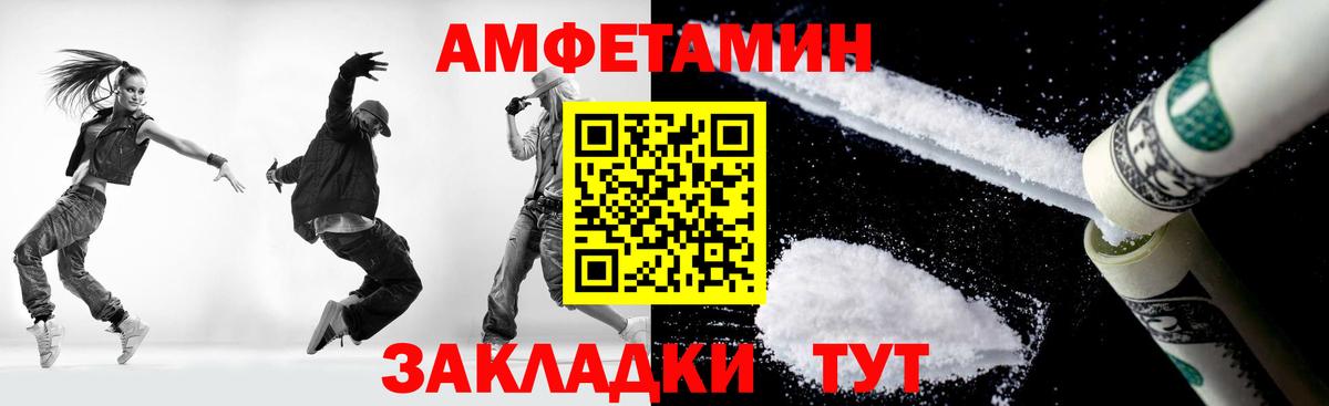 МЕТАМФЕТАМИН винт  МЕТАМФЕТАМИН винт  Вход с VPN  Новосибирск 