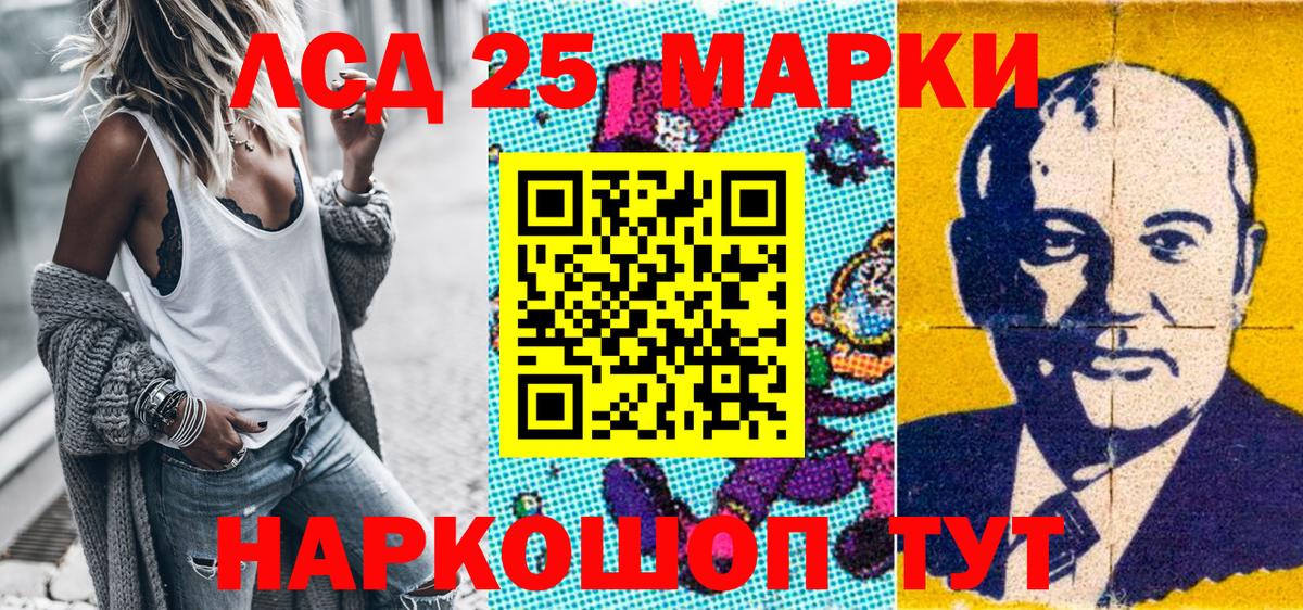 Наркотические марки 1500мкг  Вход с VPN  Новосибирск  Наркотические марки 1500мкг 