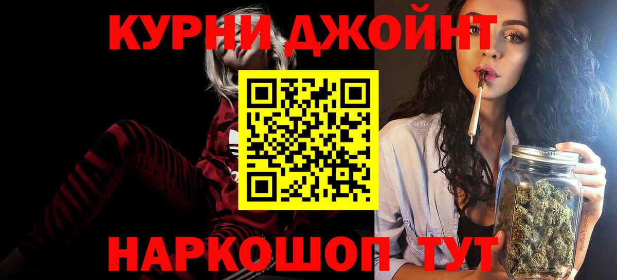 Канабис White Widow  Вход с VPN  Конопля план  Новосибирск  Каннабис индика 